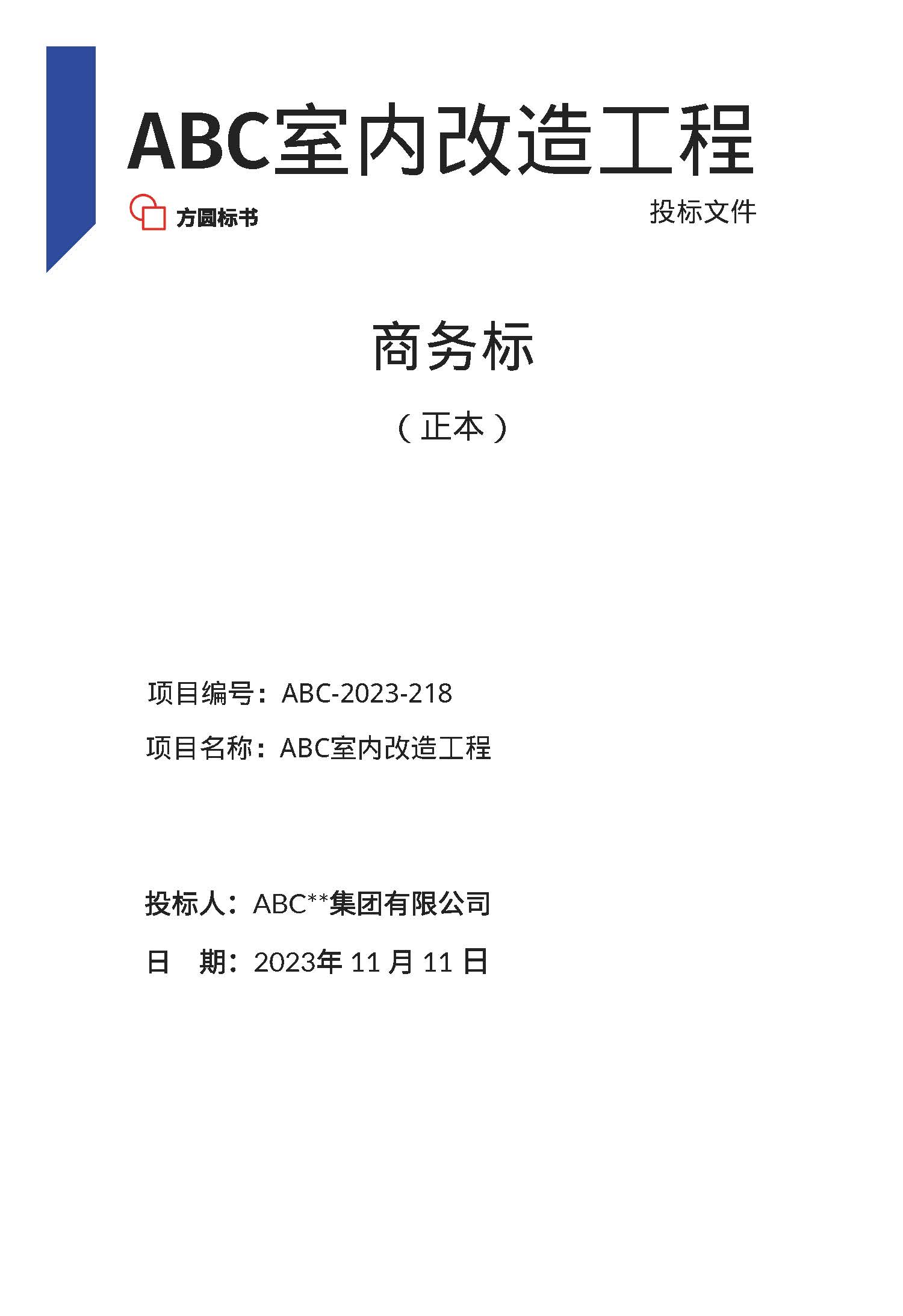 Business Brochure2